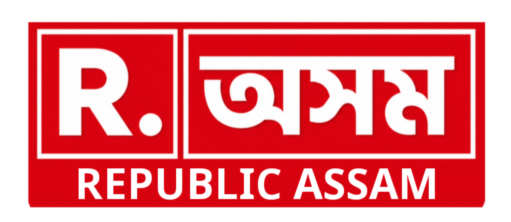 REPUBLIC ASSAM